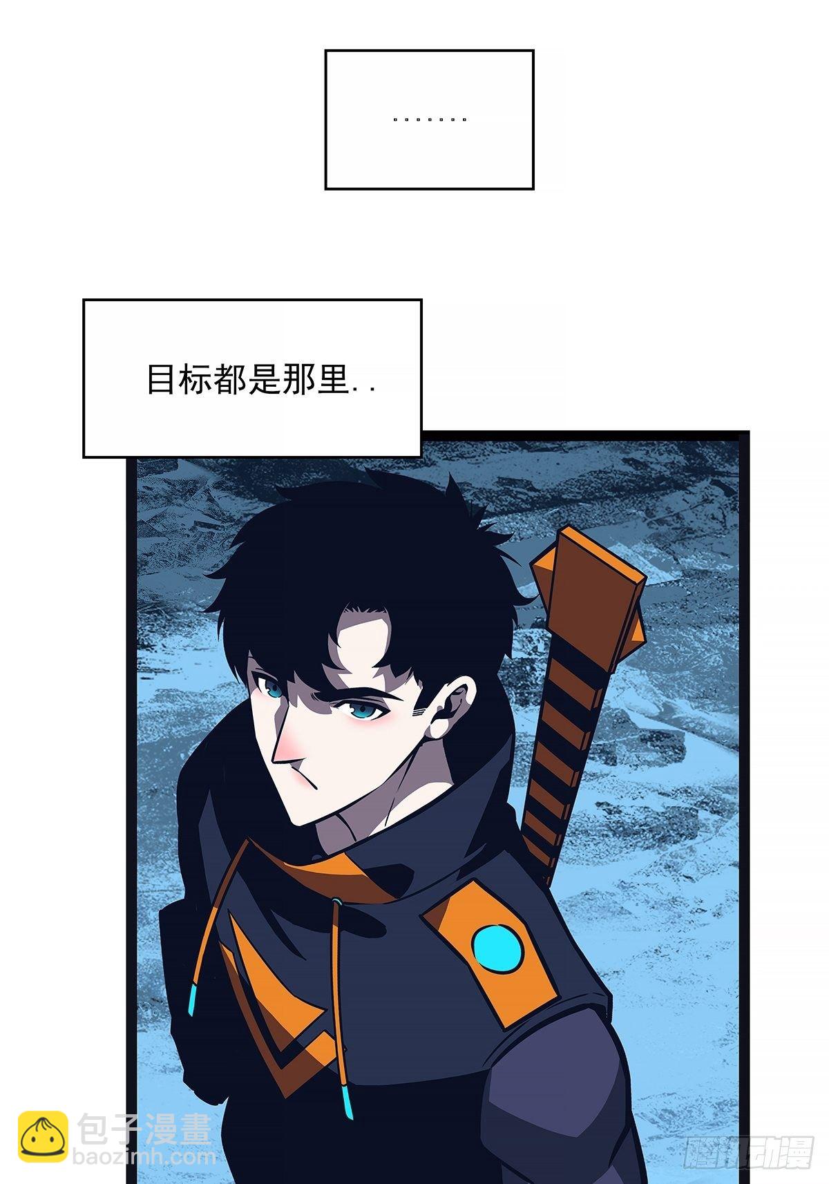 恐怖的崩坏区怪物(1/2)-第61话