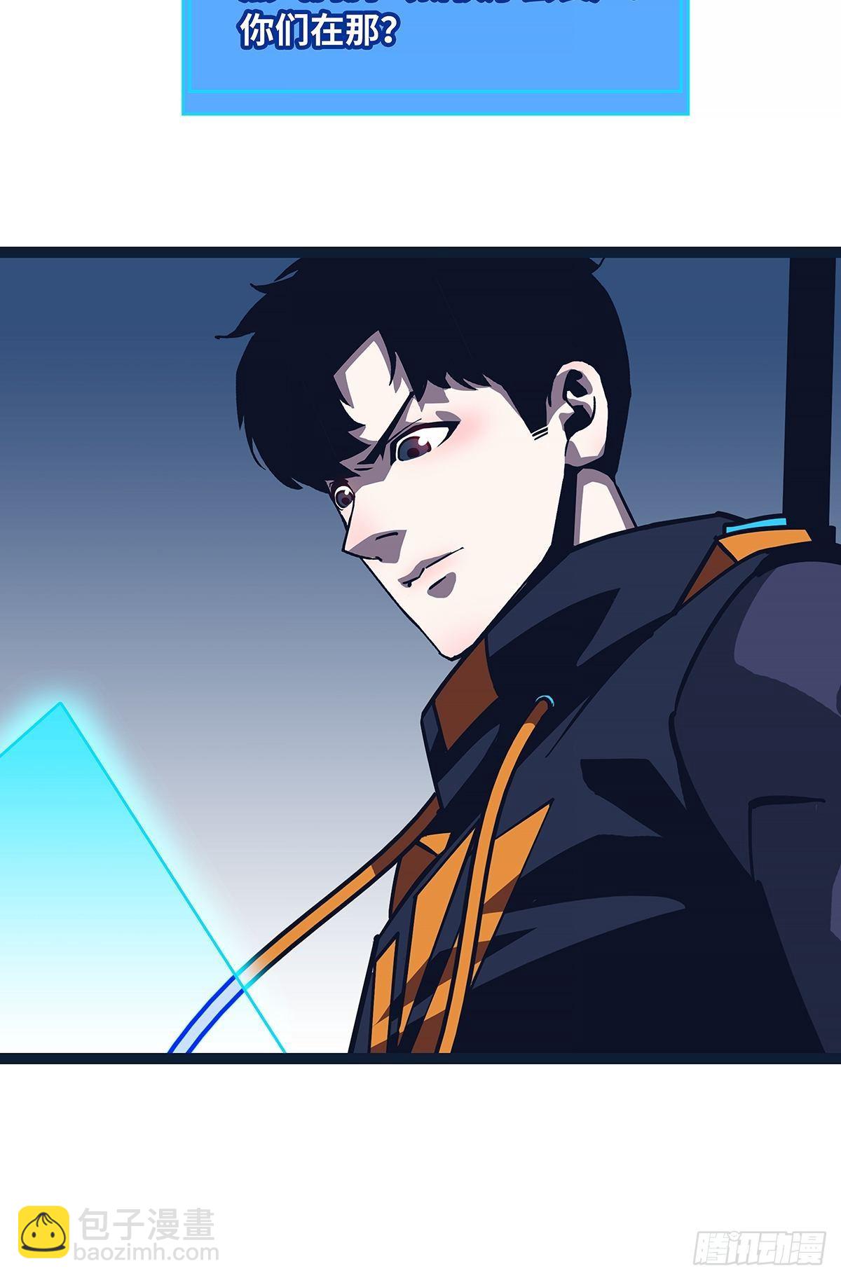 恐怖的崩坏区怪物(1/2)-第61话