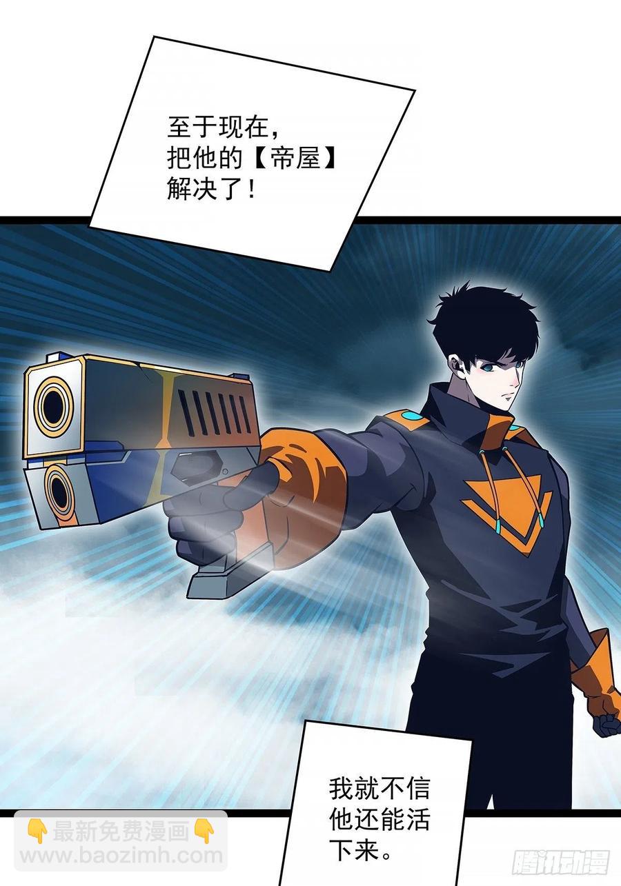 聚合领地内部(1/2)-第67话