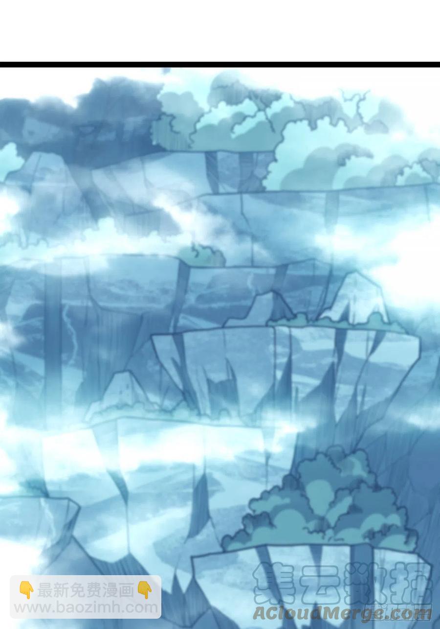 聚合领地内部(1/2)-第67话