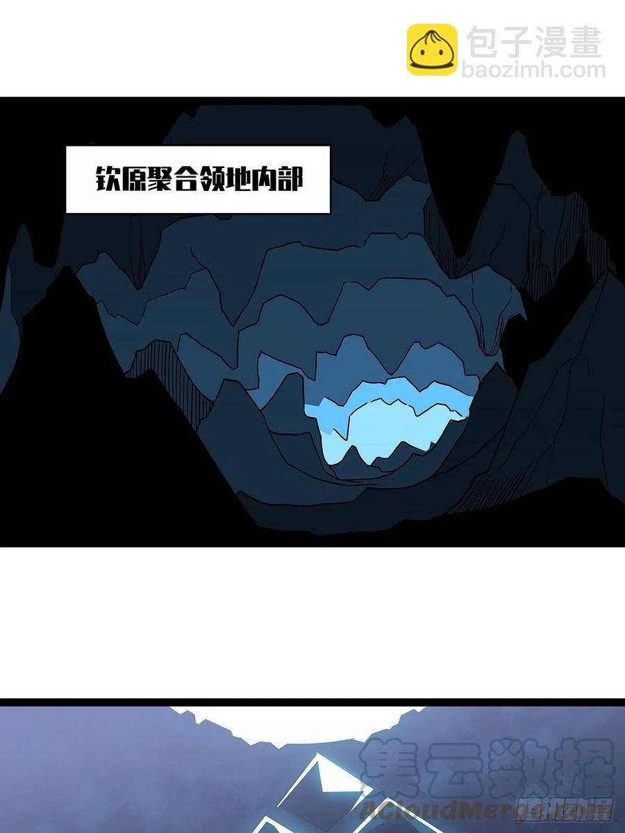 聚合领地内部(1/2)-第67话
