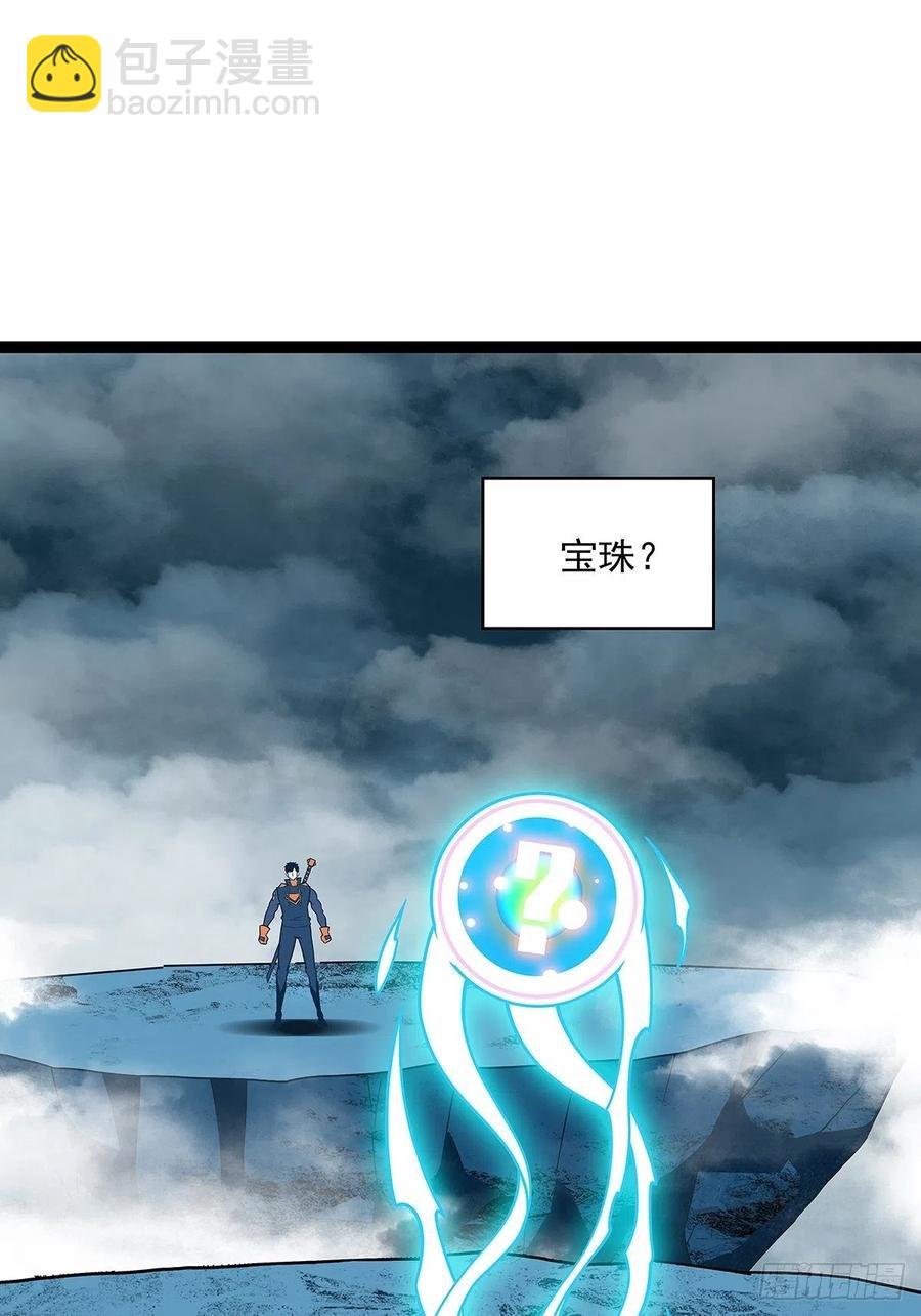 聚合领地内部(1/2)-第67话