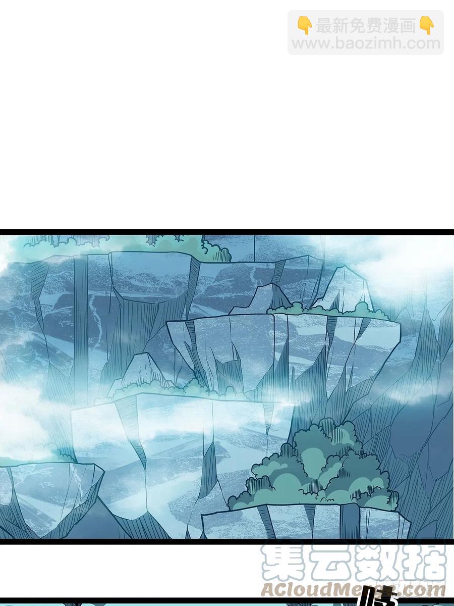 聚合领地内部(1/2)-第67话