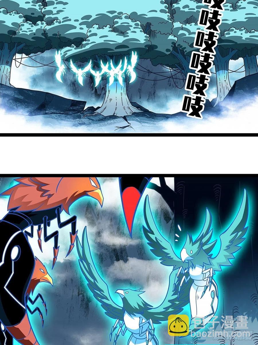 聚合领地内部(1/2)-第67话