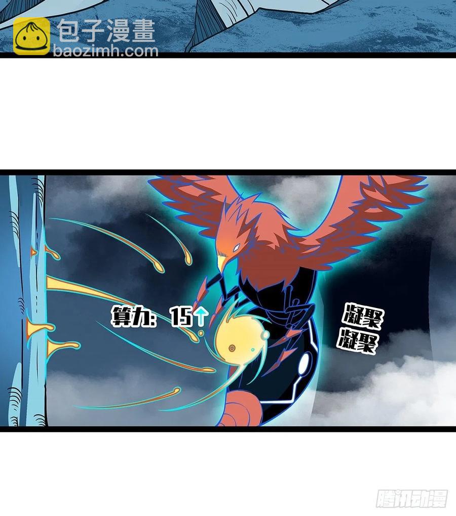 聚合领地内部(1/2)-第67话