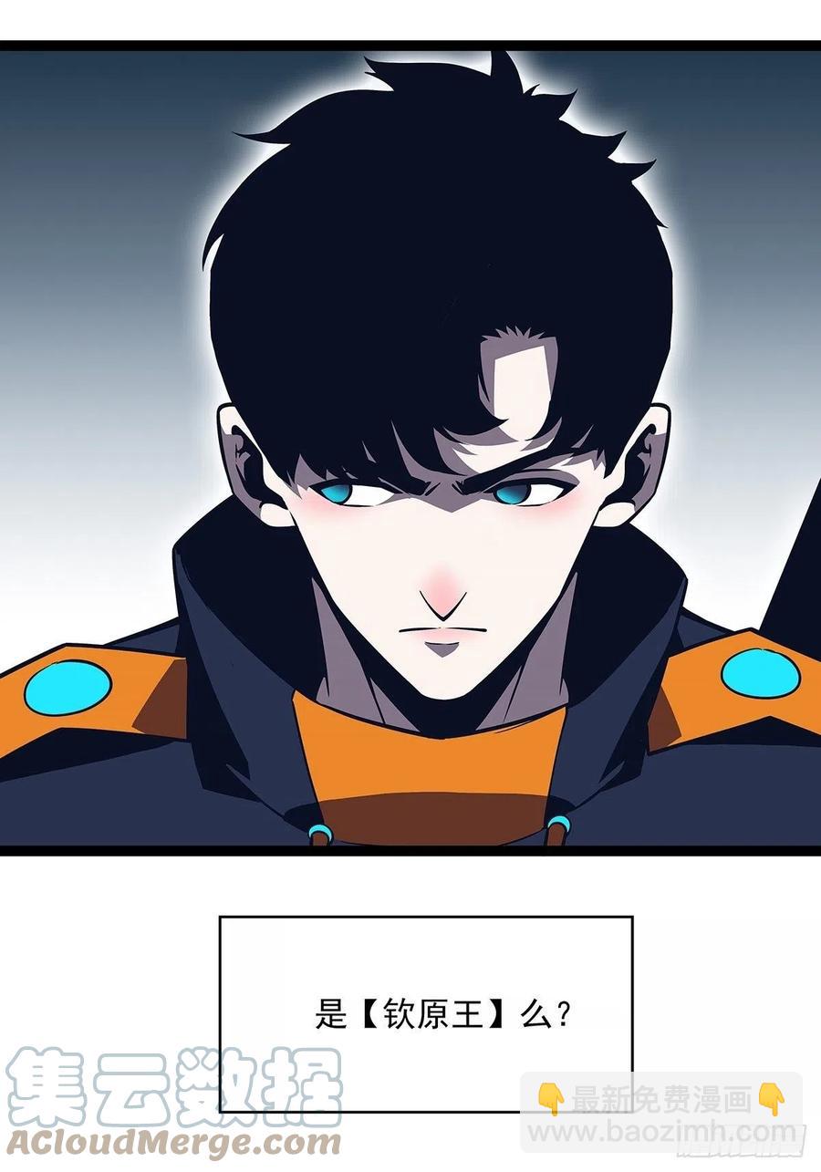 聚合领地内部(1/2)-第67话