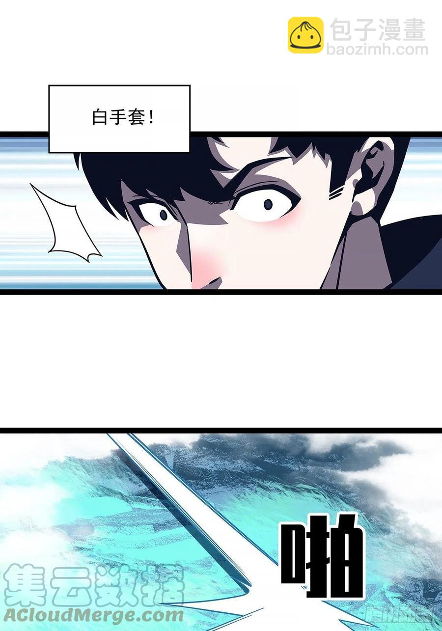 聚合领地内部(1/2)-第67话