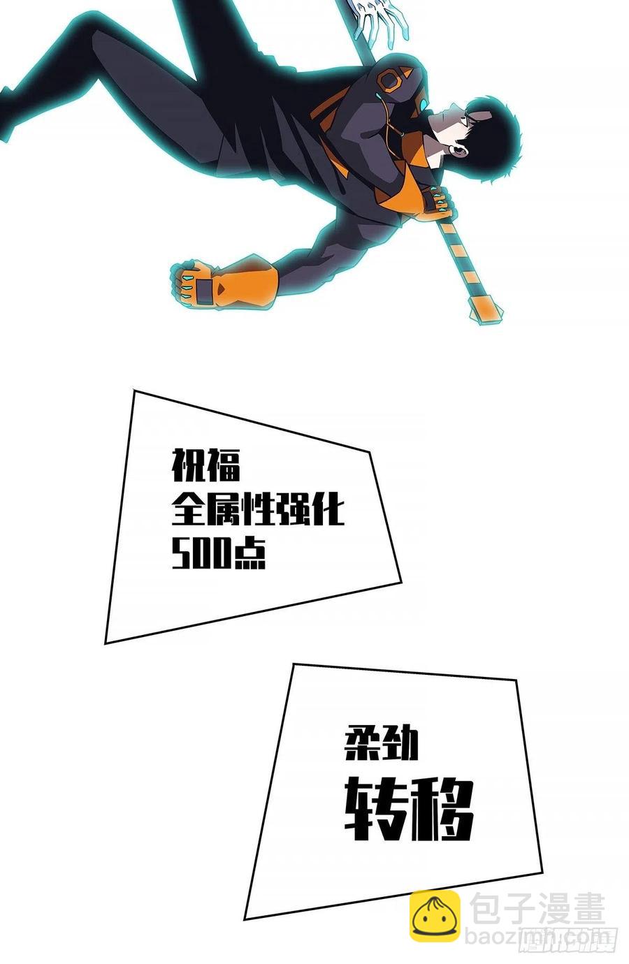 聚合领地内部(1/2)-第67话