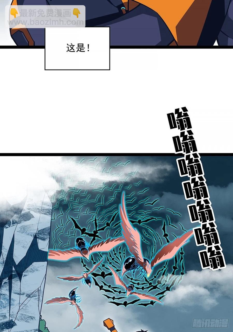 聚合领地内部(1/2)-第67话