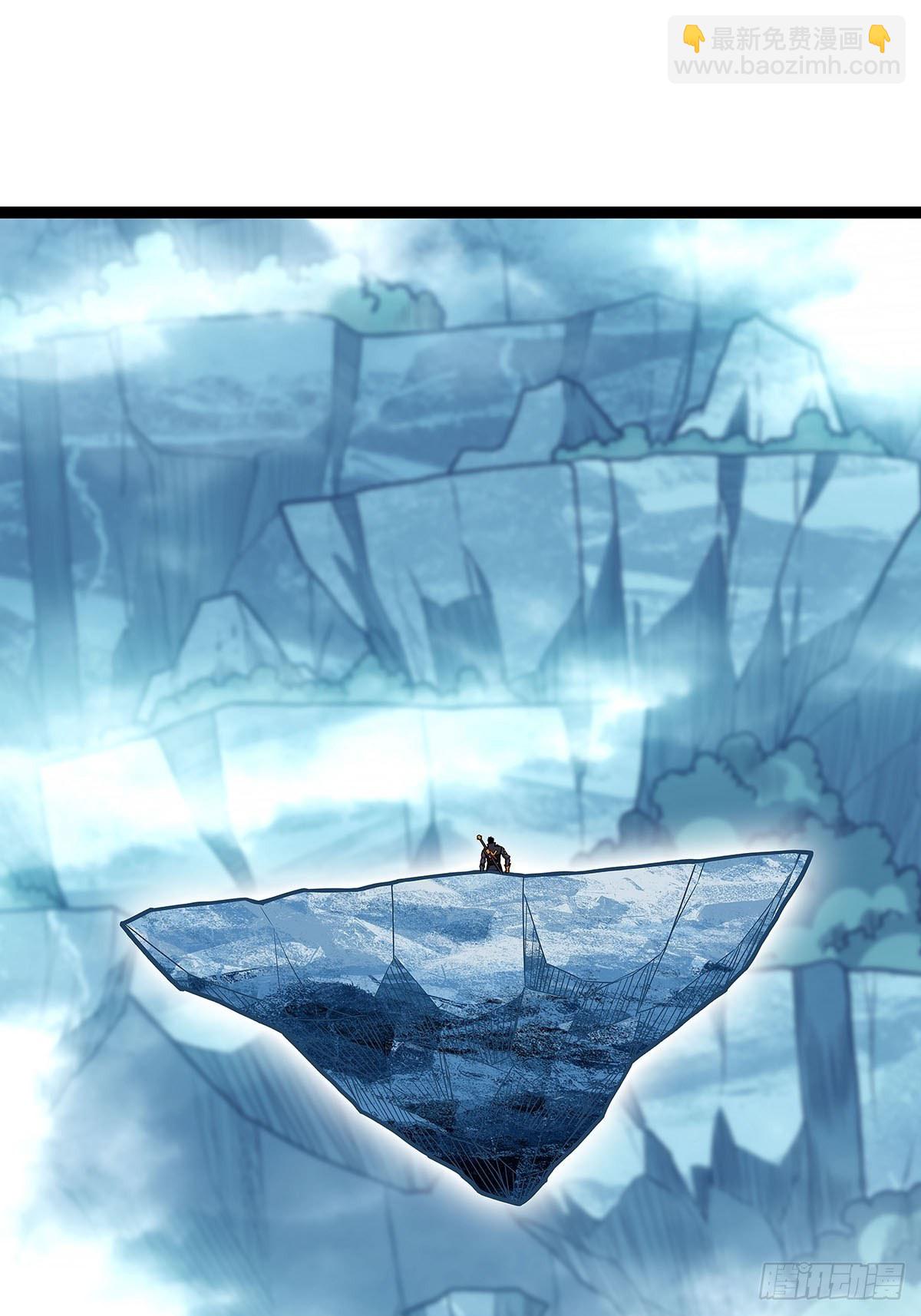 虚与委蛇(1/2)-第69话