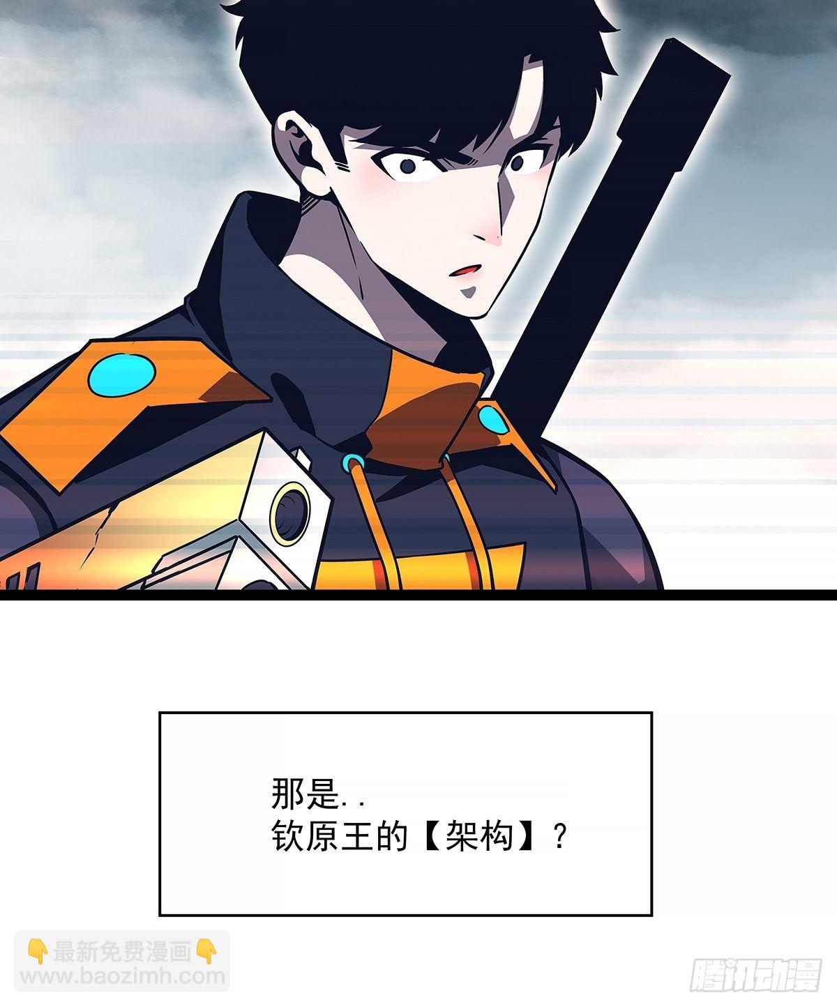 虚与委蛇(1/2)-第69话