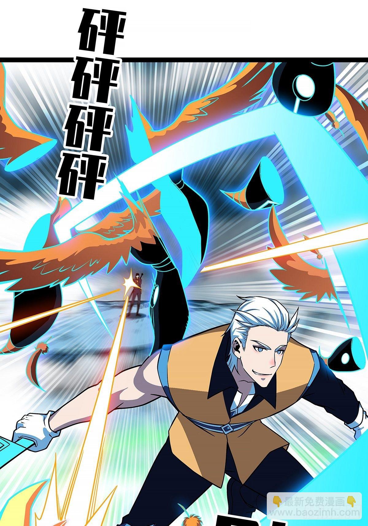 虚与委蛇(1/2)-第69话