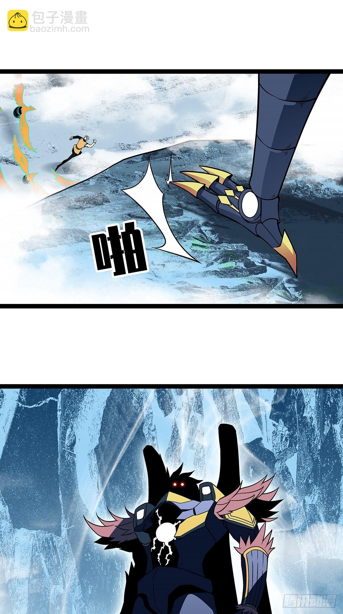 虚与委蛇(1/2)-第69话