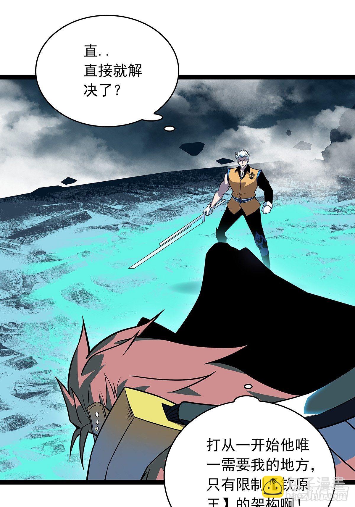 告诉我 为什么-第71话