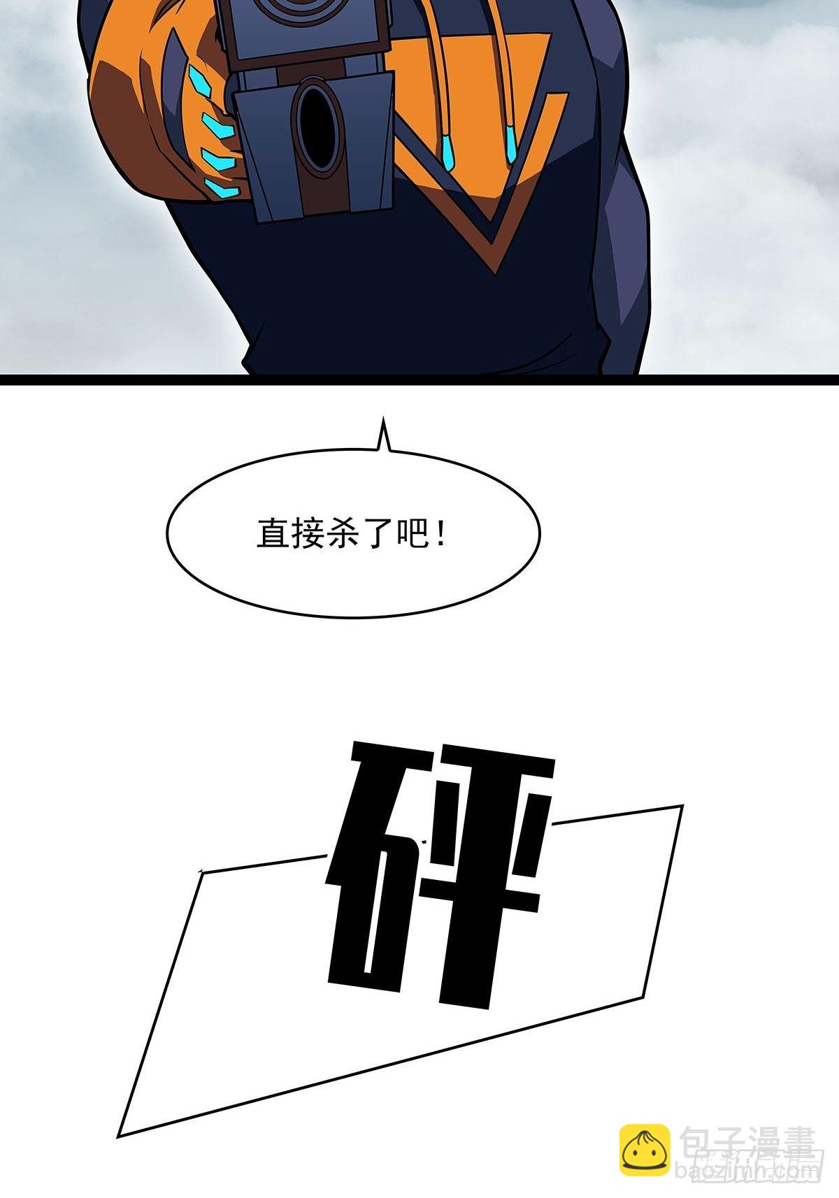 告诉我 为什么-第71话