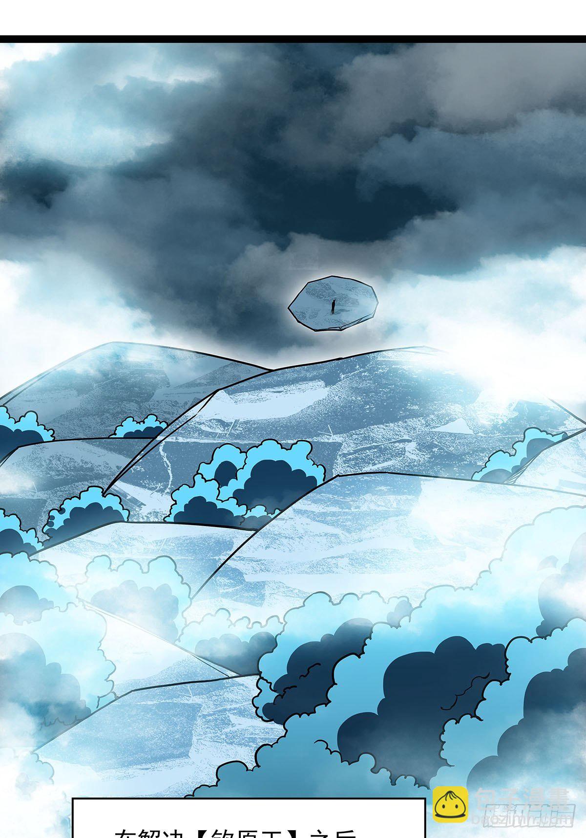 告诉我 为什么-第71话