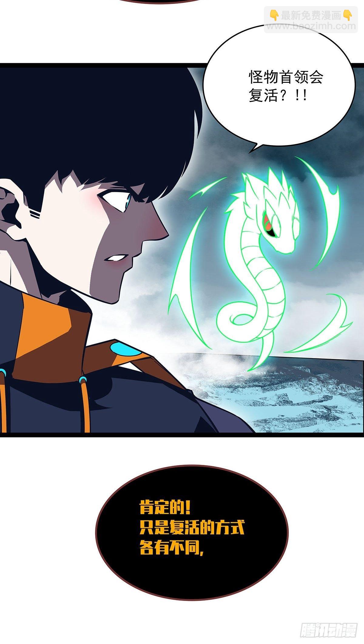 告诉我 为什么-第71话