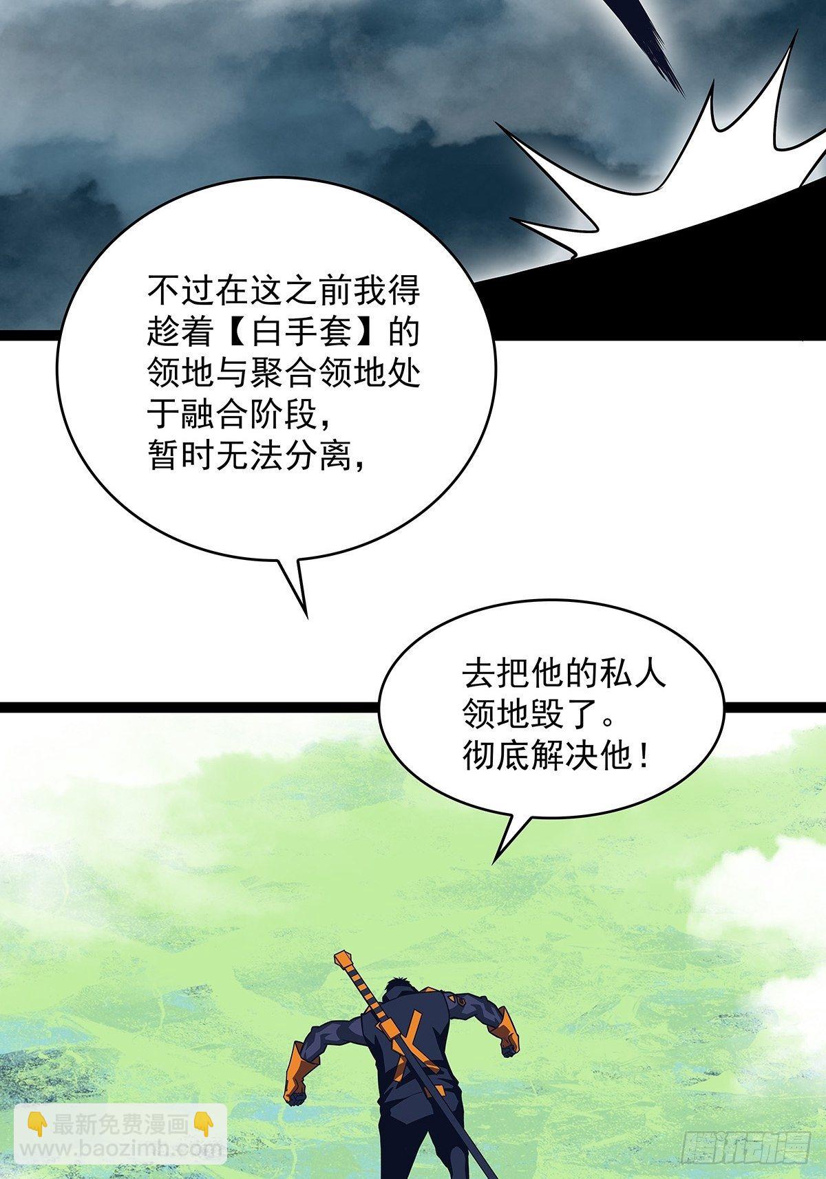 告诉我 为什么-第71话