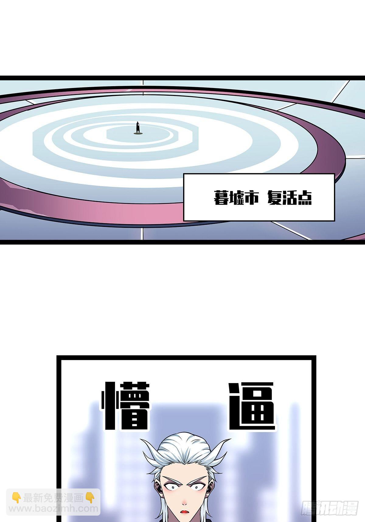 告诉我 为什么-第71话