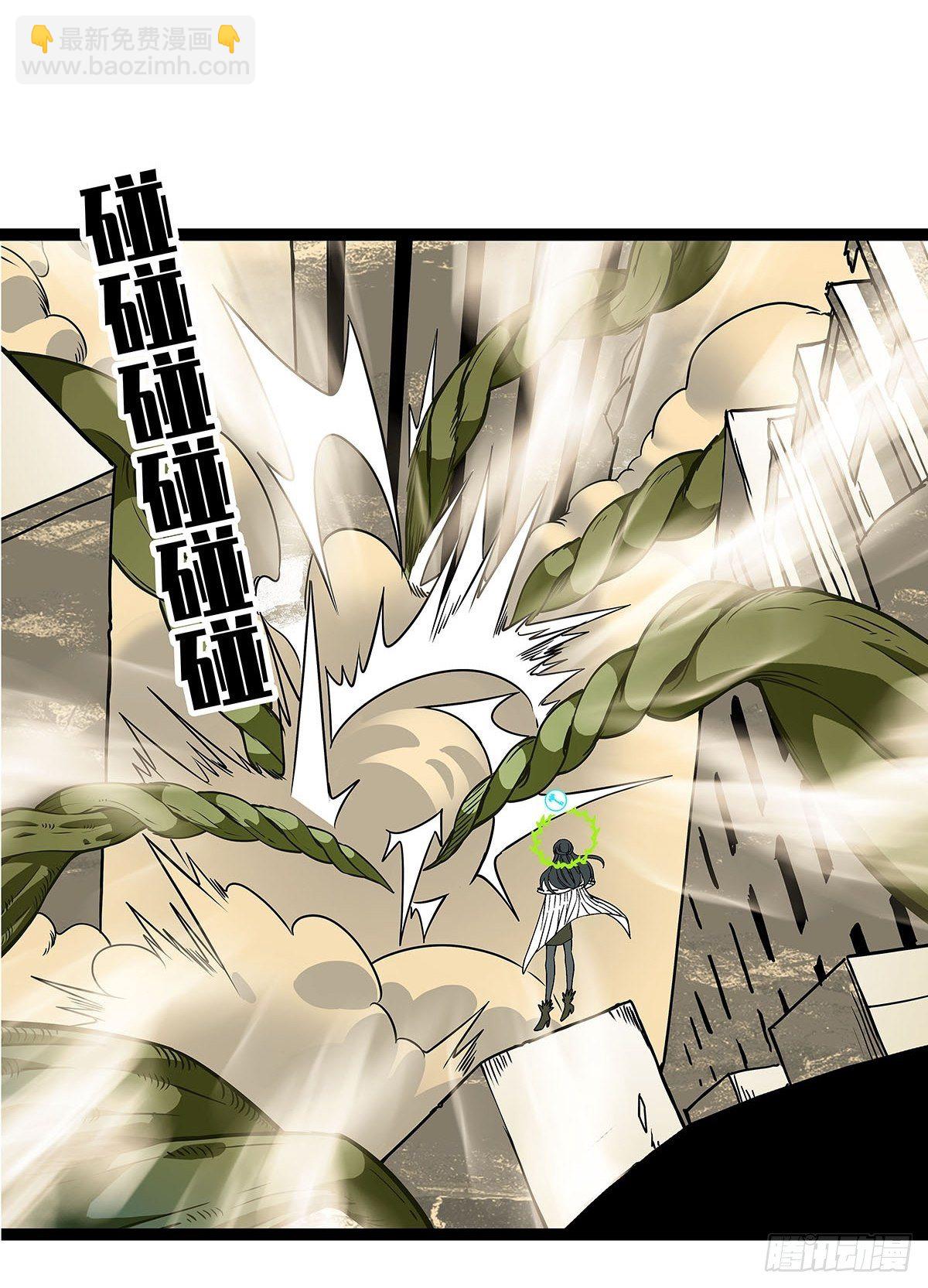 破局的手段-第75话