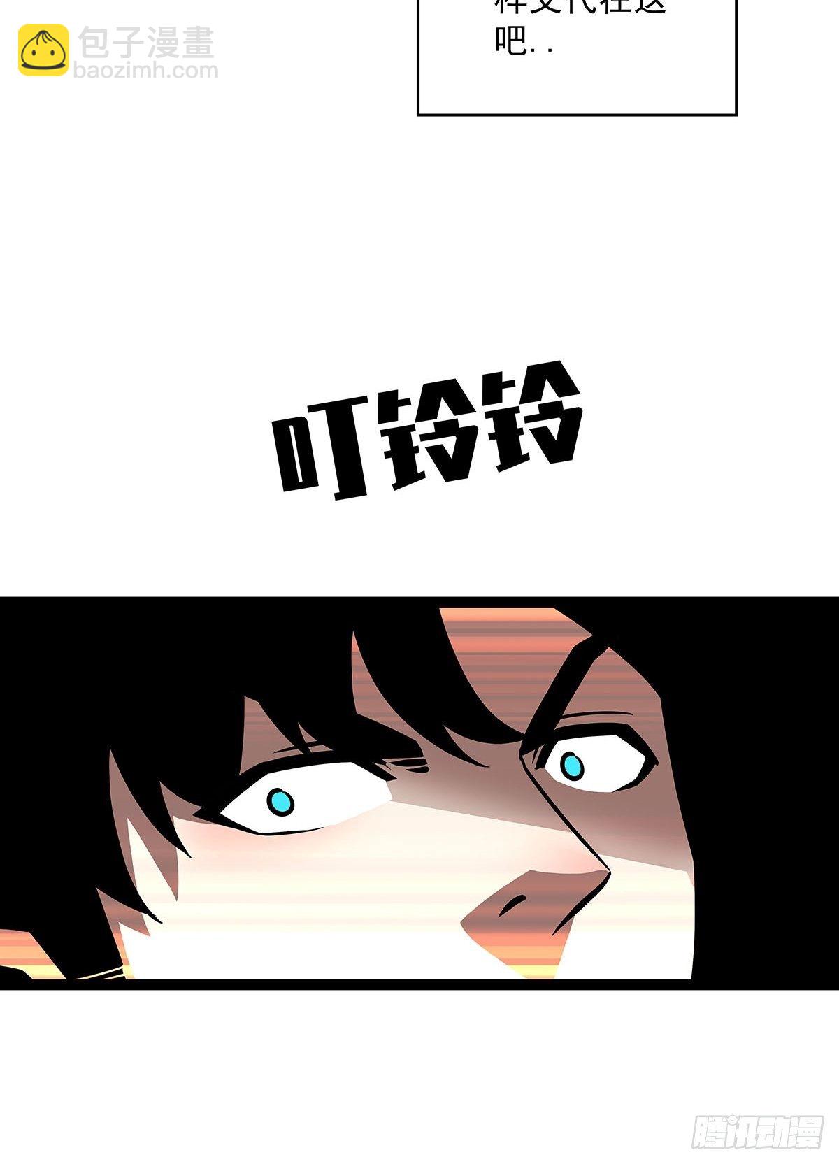 破局的手段-第75话