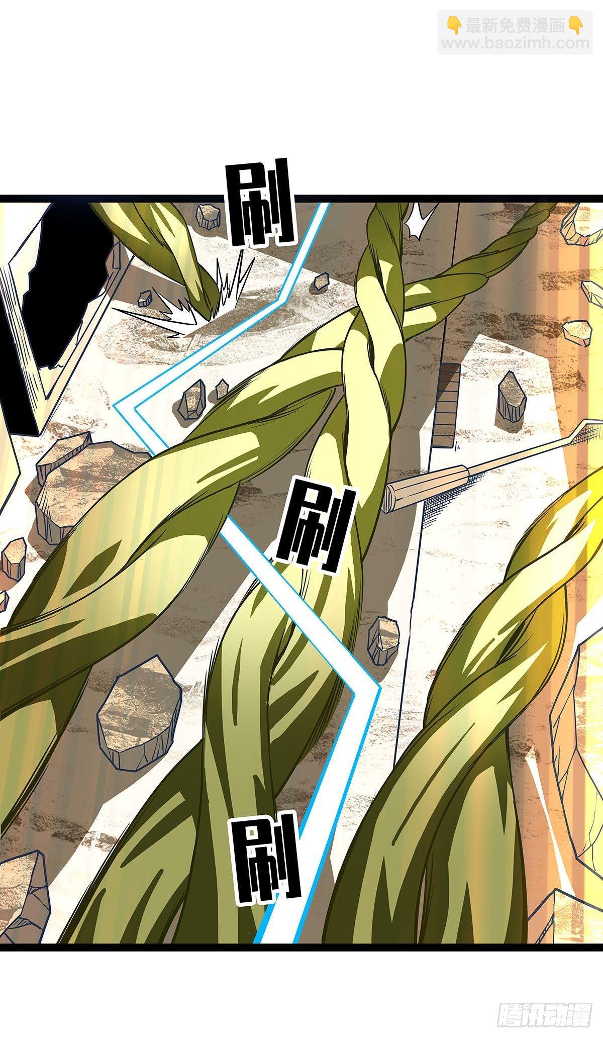 破局的手段-第75话