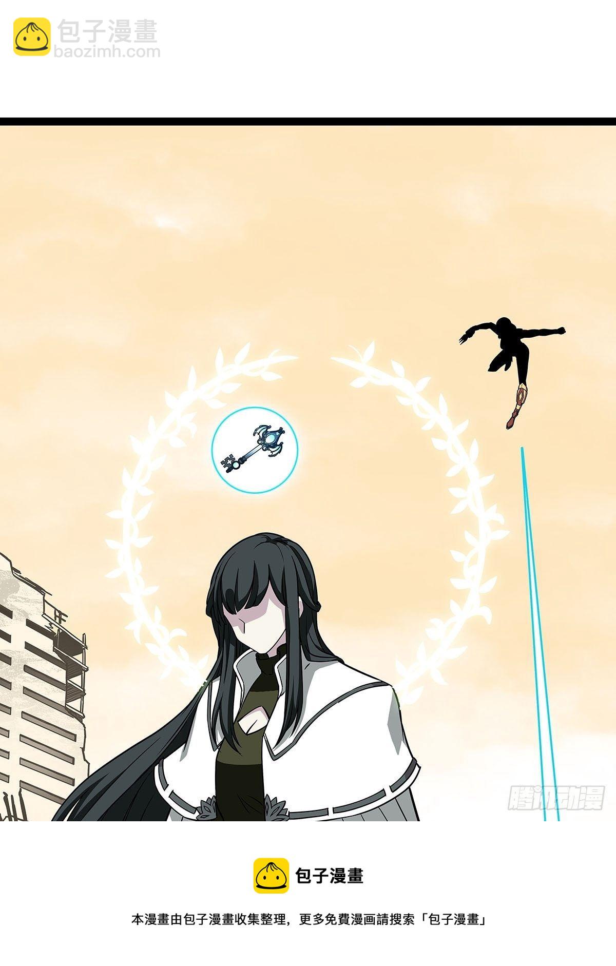 破局的手段-第75话