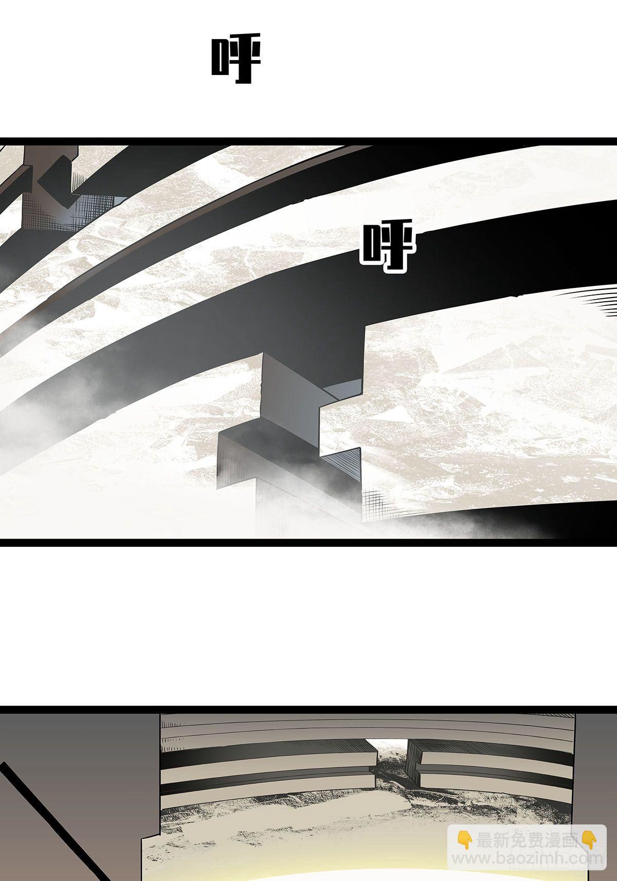 破局的手段-第75话