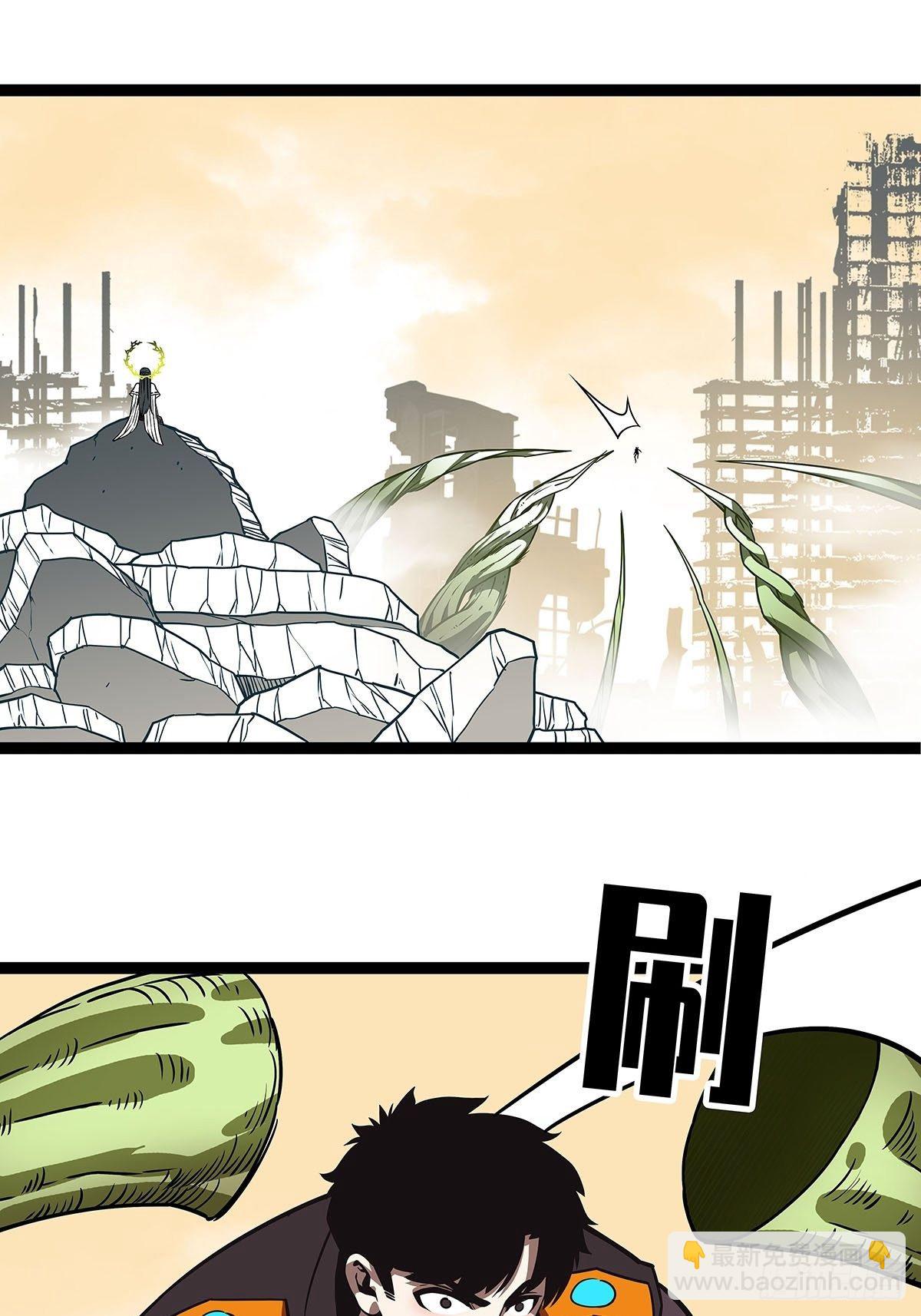 破局的手段-第75话