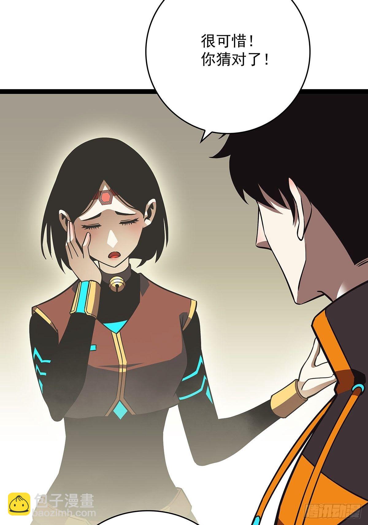 破局的手段-第75话