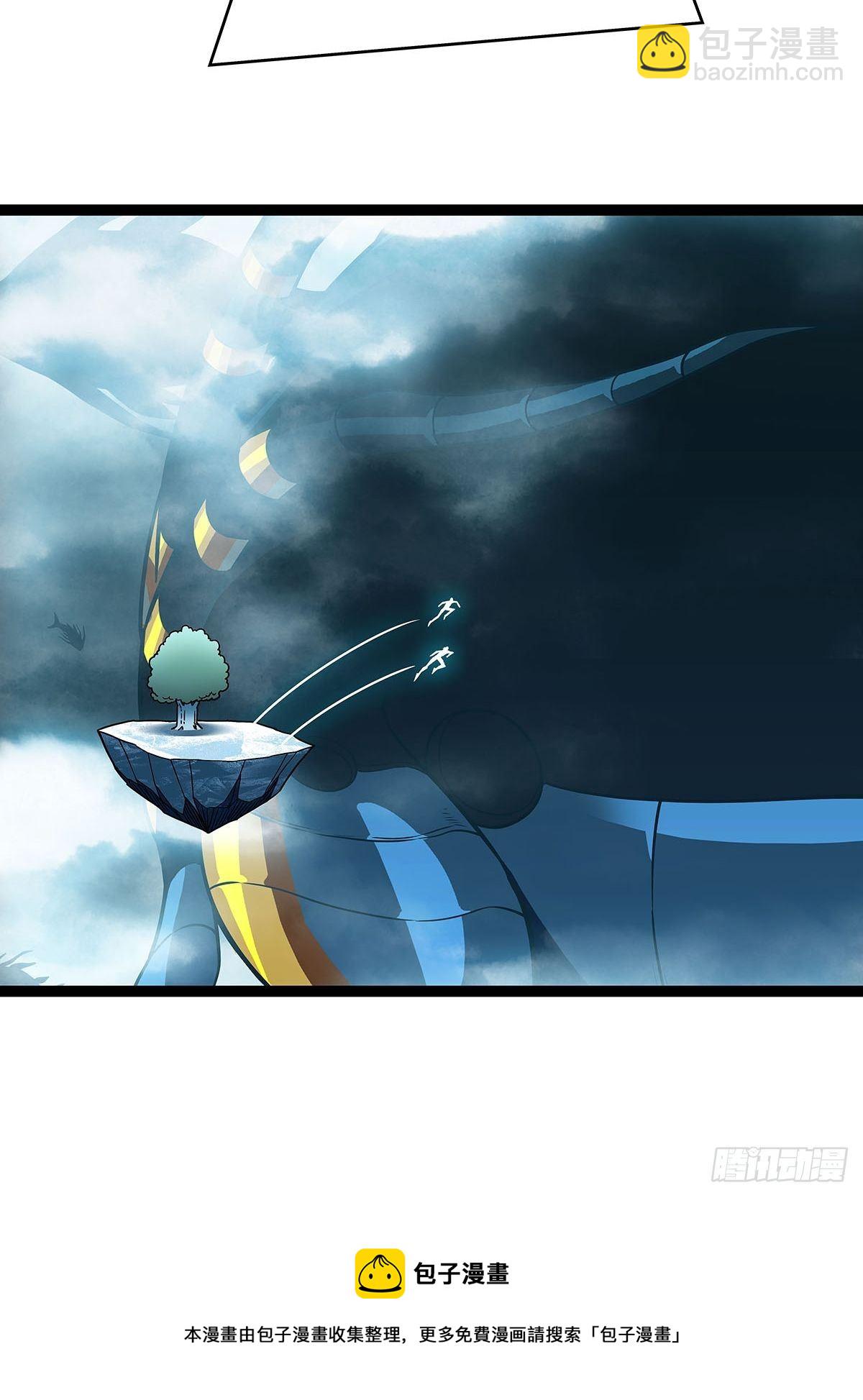 破局的手段-第75话