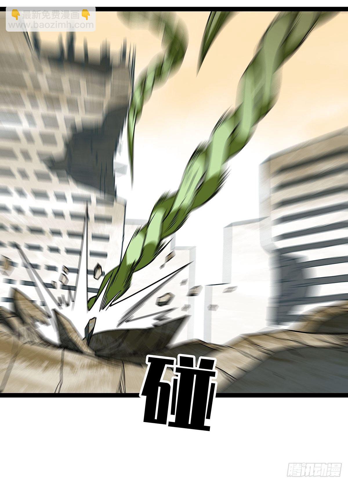 破局的手段-第75话