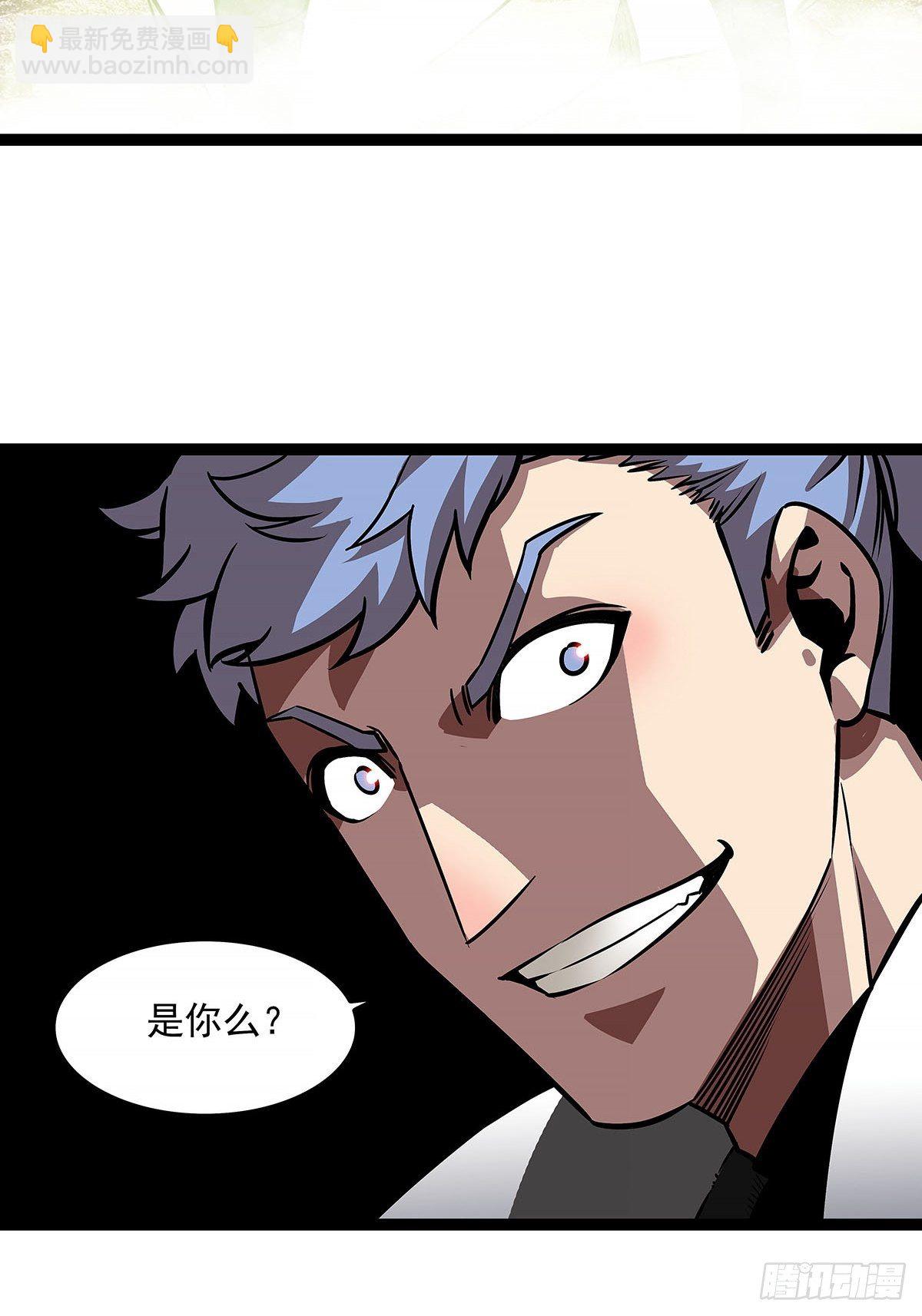 不好意思 我刚好知道(1/2)-第77话