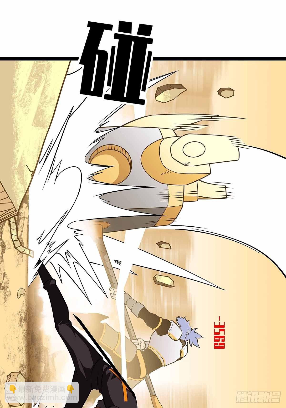 不好意思 我刚好知道(1/2)-第77话