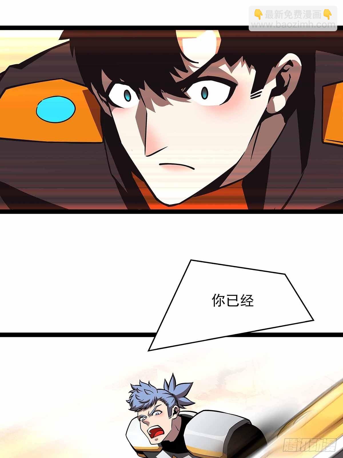 不好意思 我刚好知道(1/2)-第77话