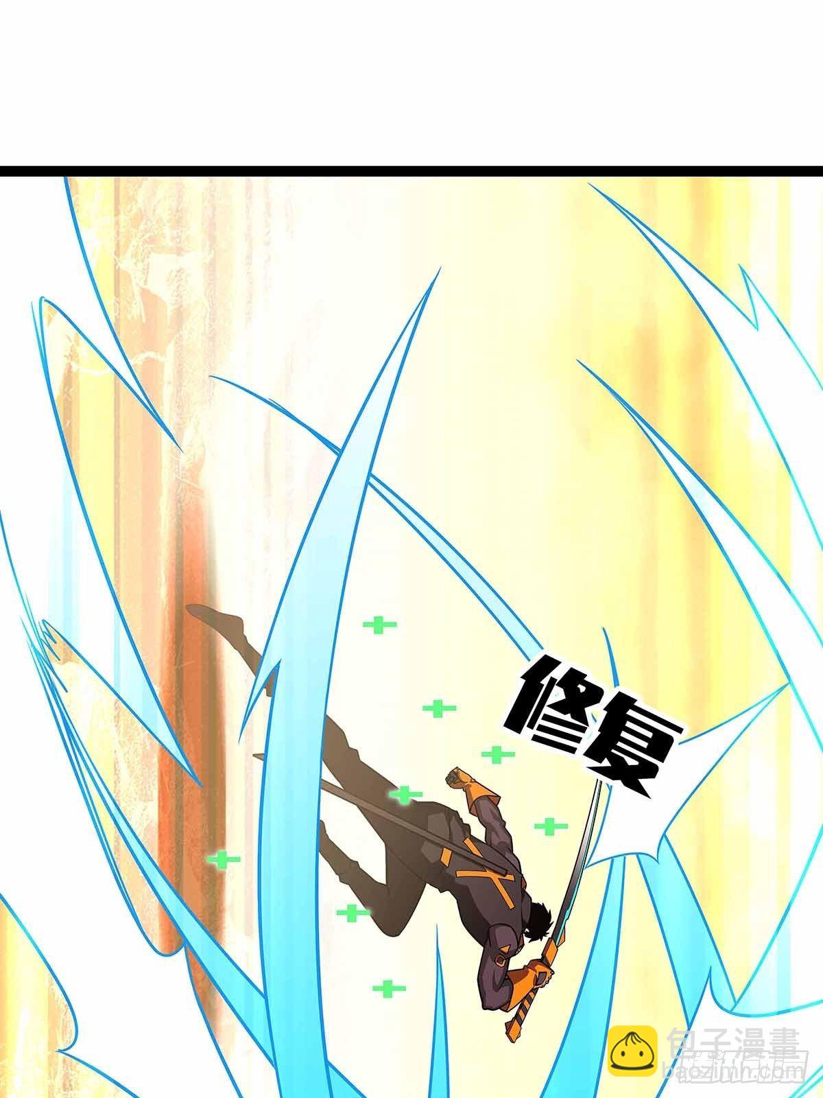 不好意思 我刚好知道(1/2)-第77话