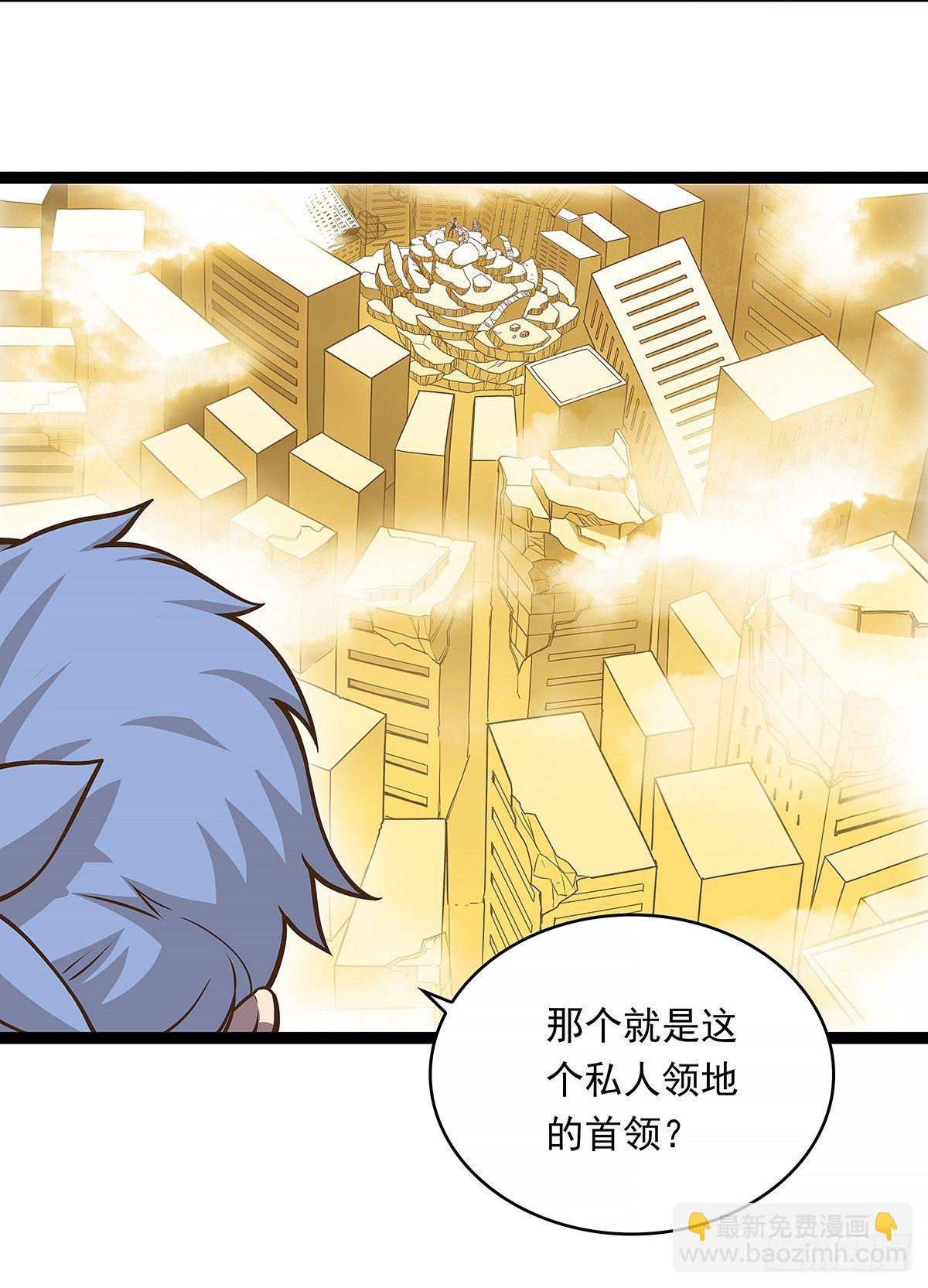 不好意思 我刚好知道(1/2)-第77话