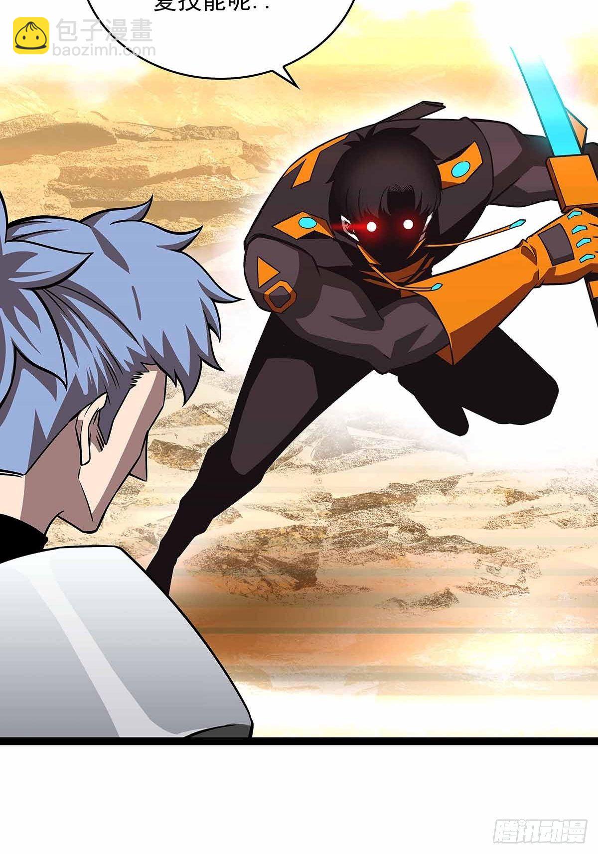 不好意思 我刚好知道(1/2)-第77话