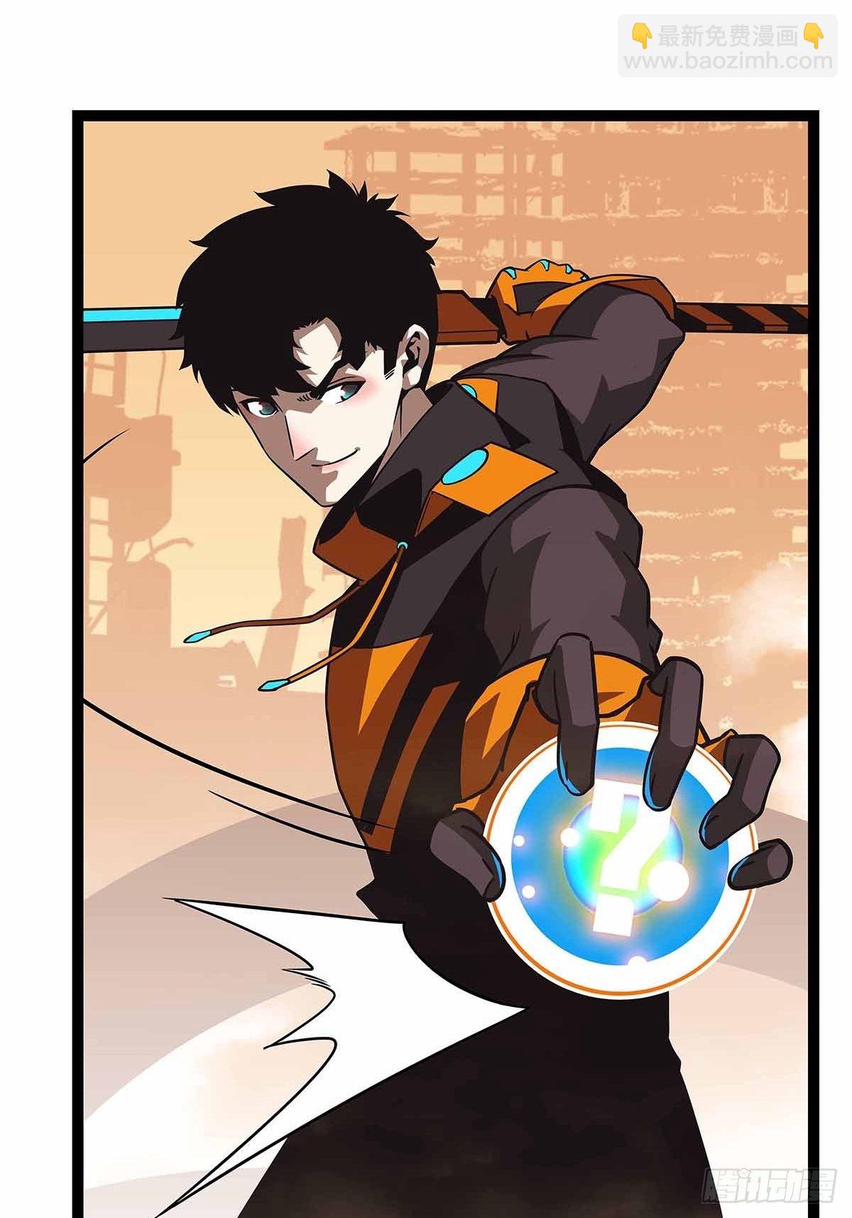 哈 回来了呀-第79话