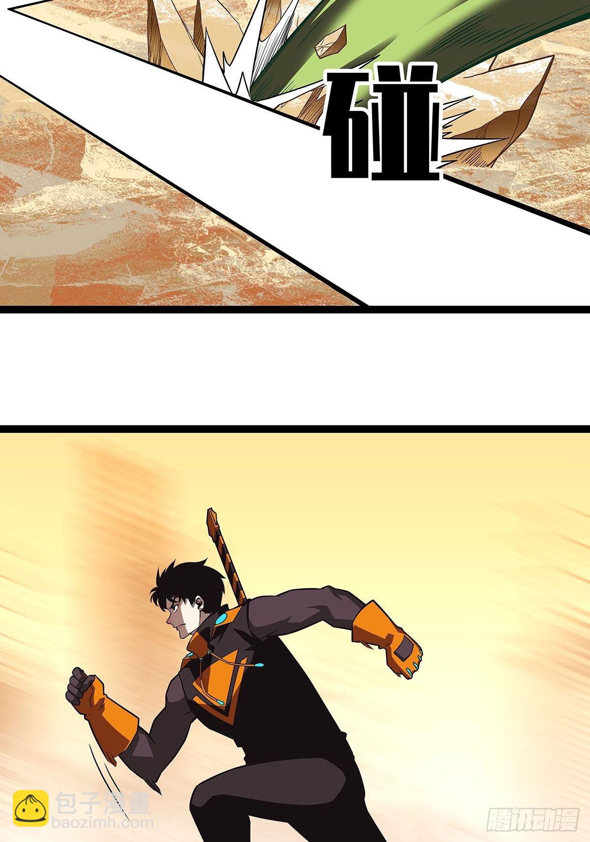 哈 回来了呀-第79话