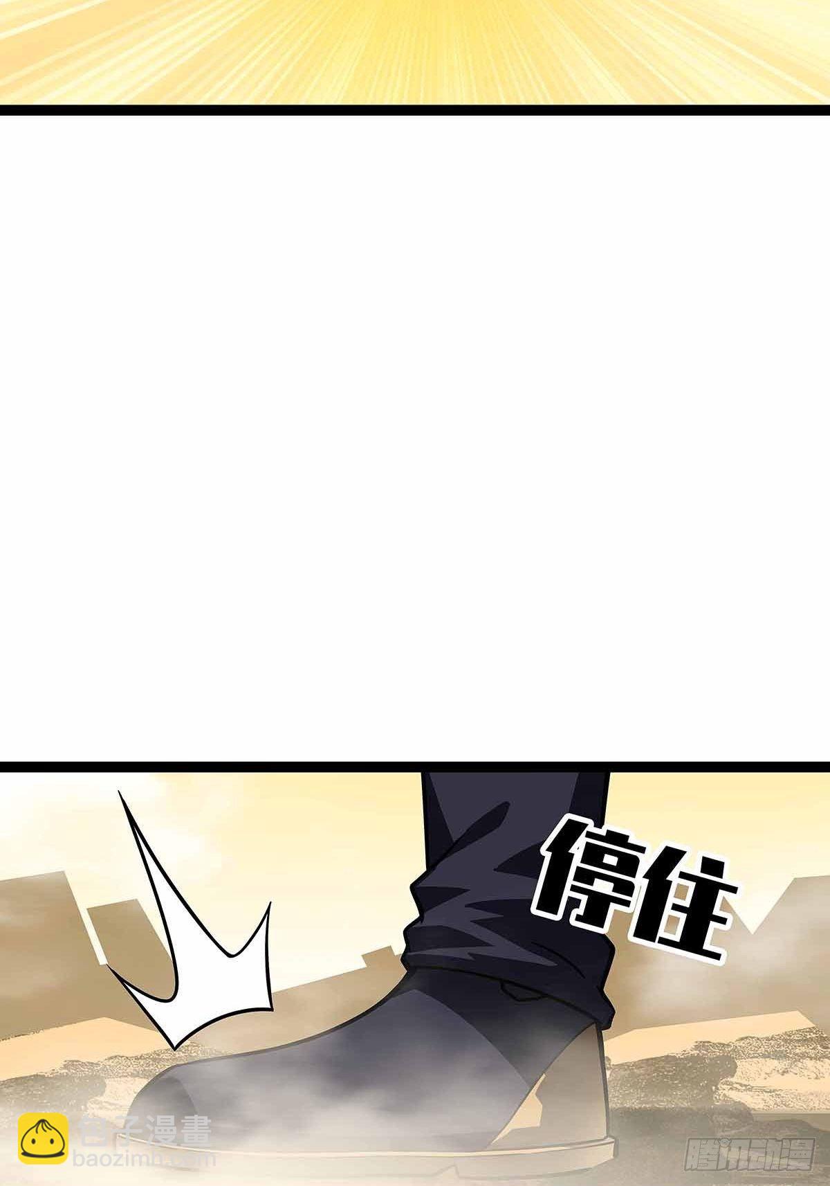 哈 回来了呀-第79话