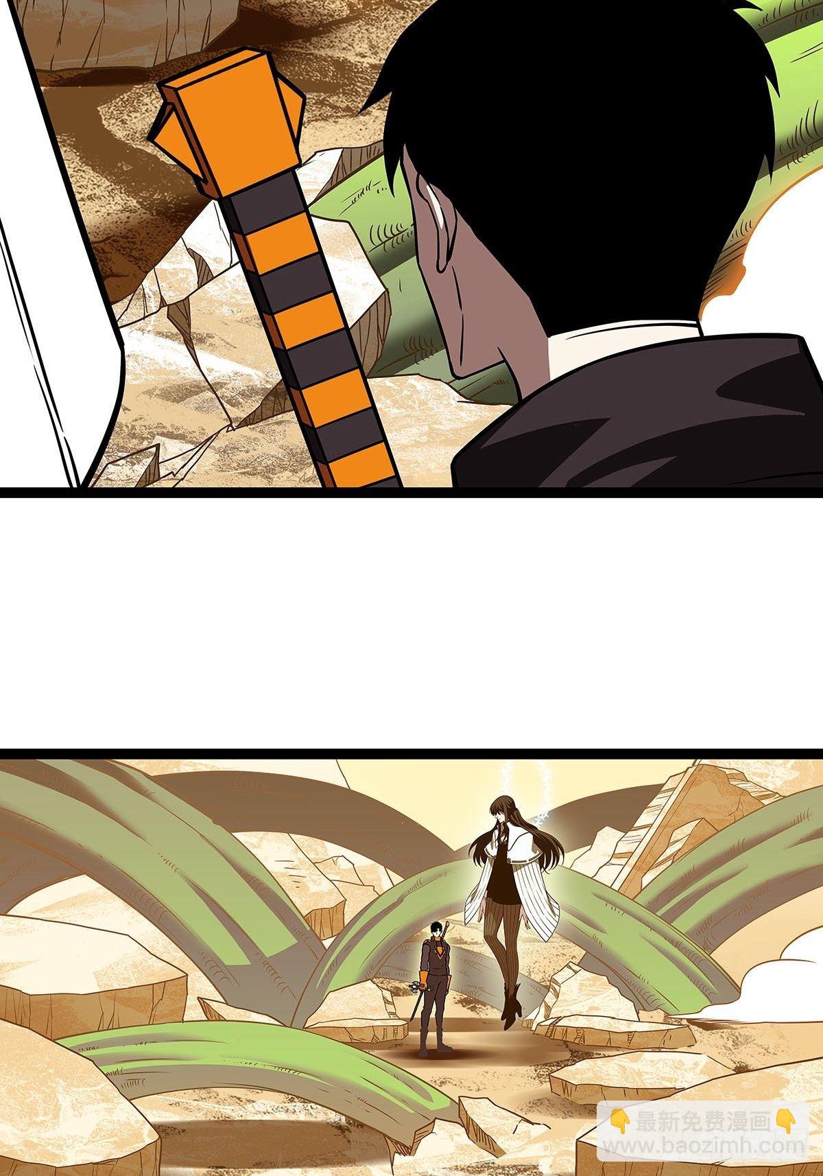 哈 回来了呀-第79话