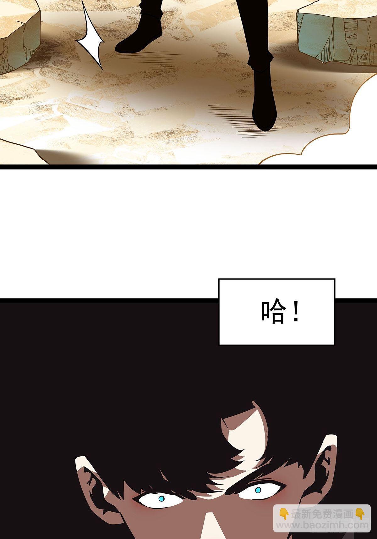 哈 回来了呀-第79话