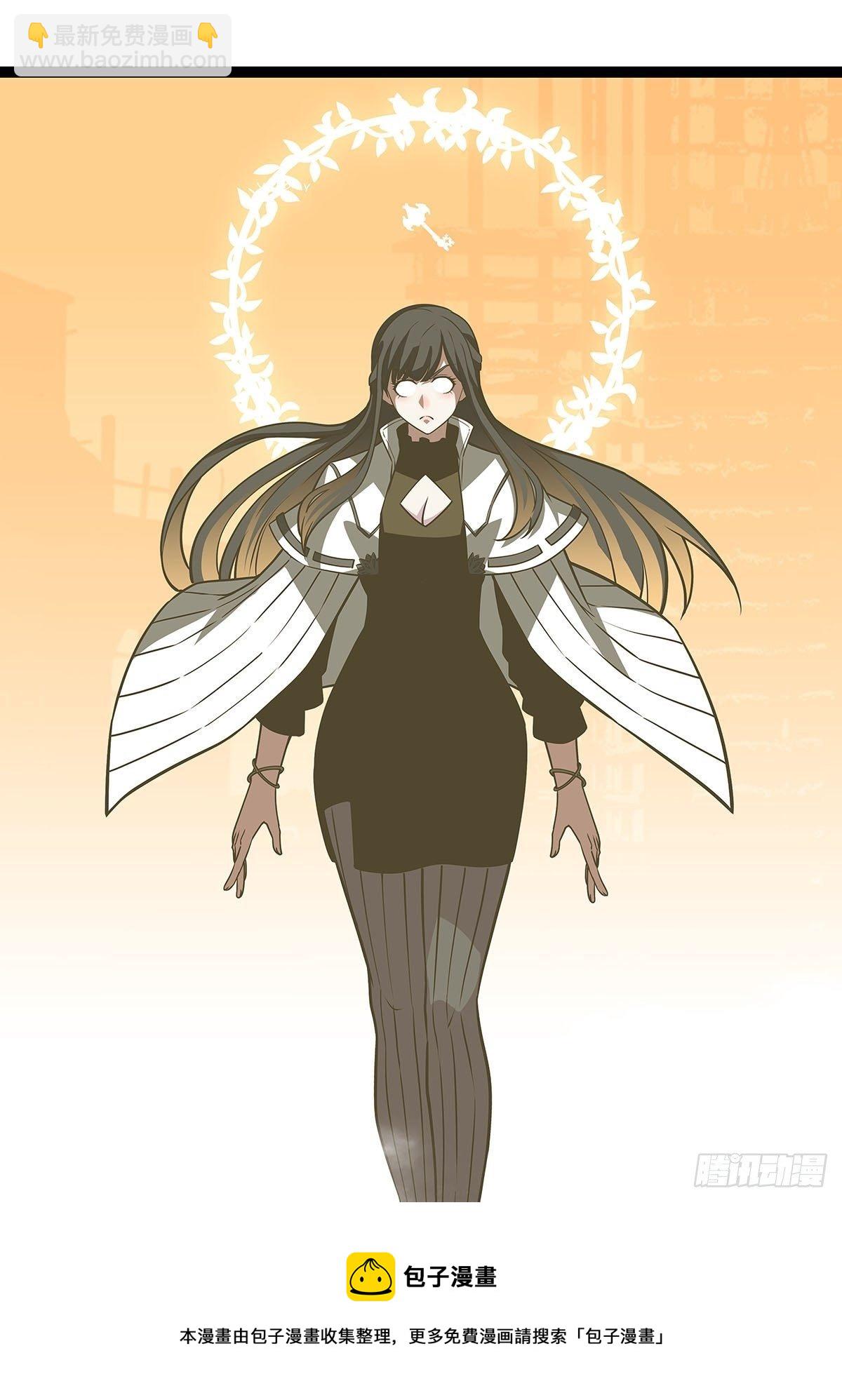 哈 回来了呀-第79话