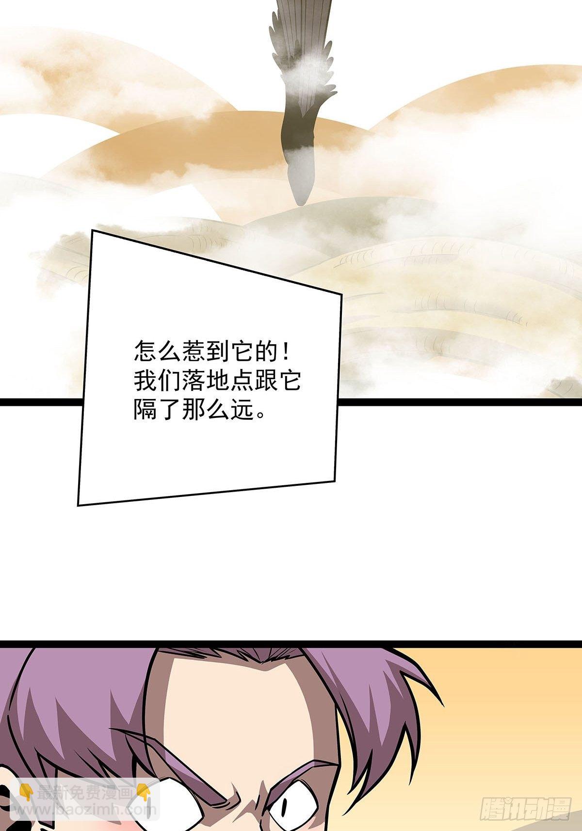 哈 回来了呀-第79话