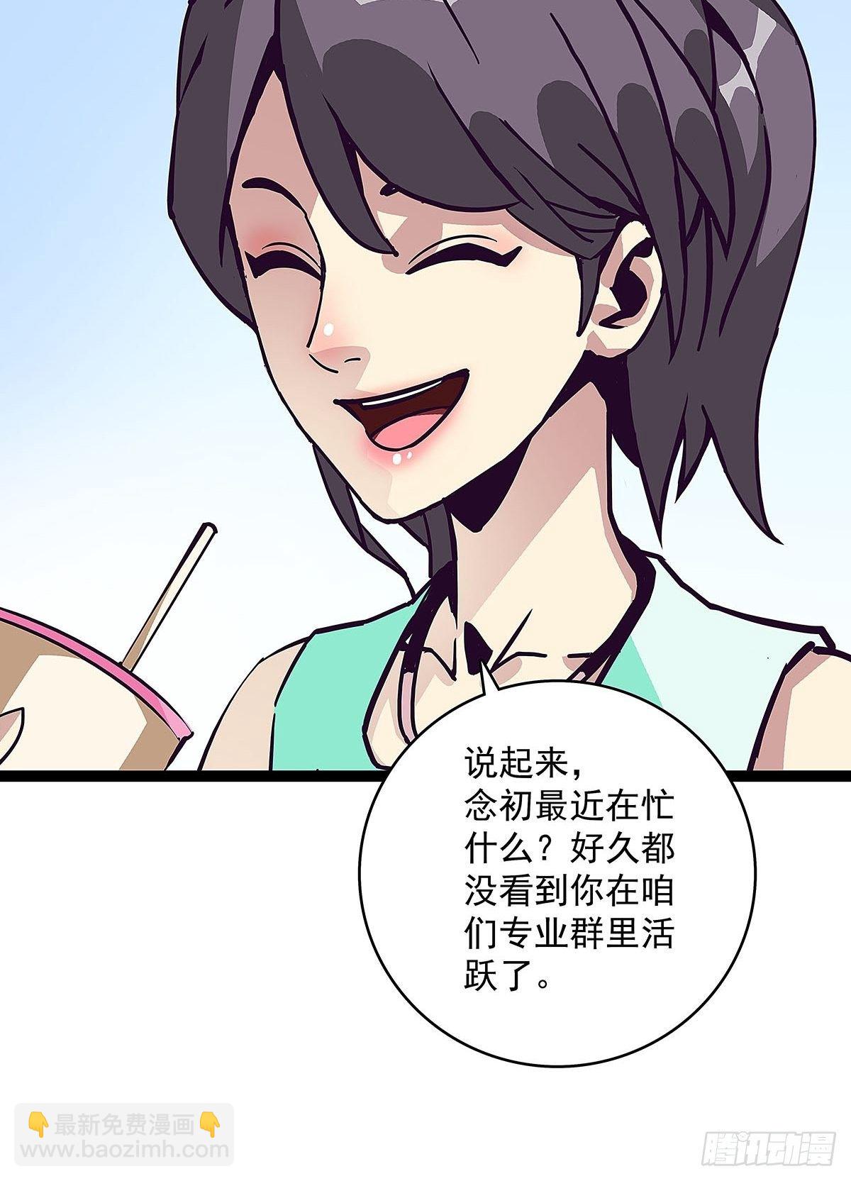 前往！崩坏秘境！(1/2)-第9话