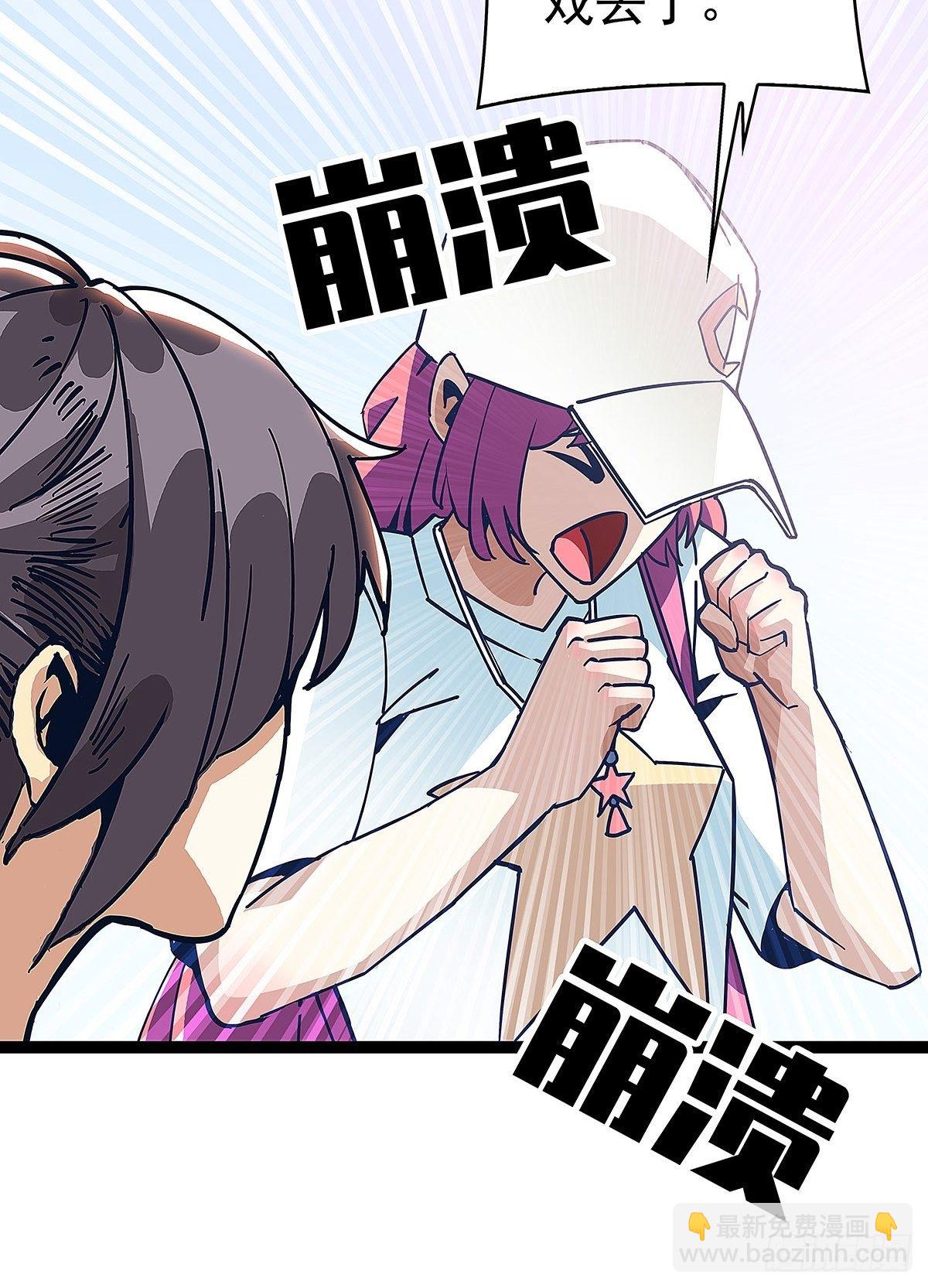 前往！崩坏秘境！(1/2)-第9话