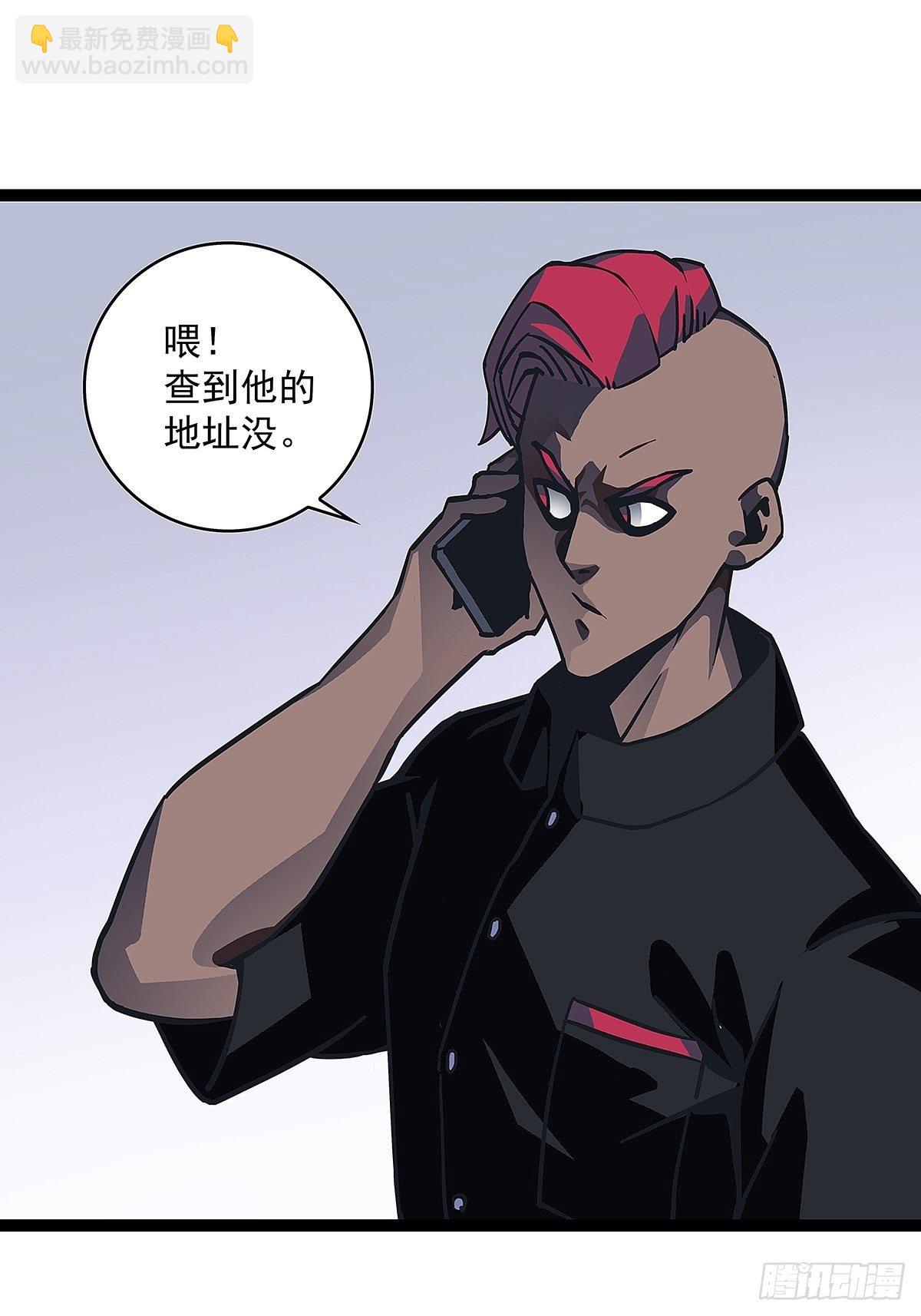 前往！崩坏秘境！(1/2)-第9话