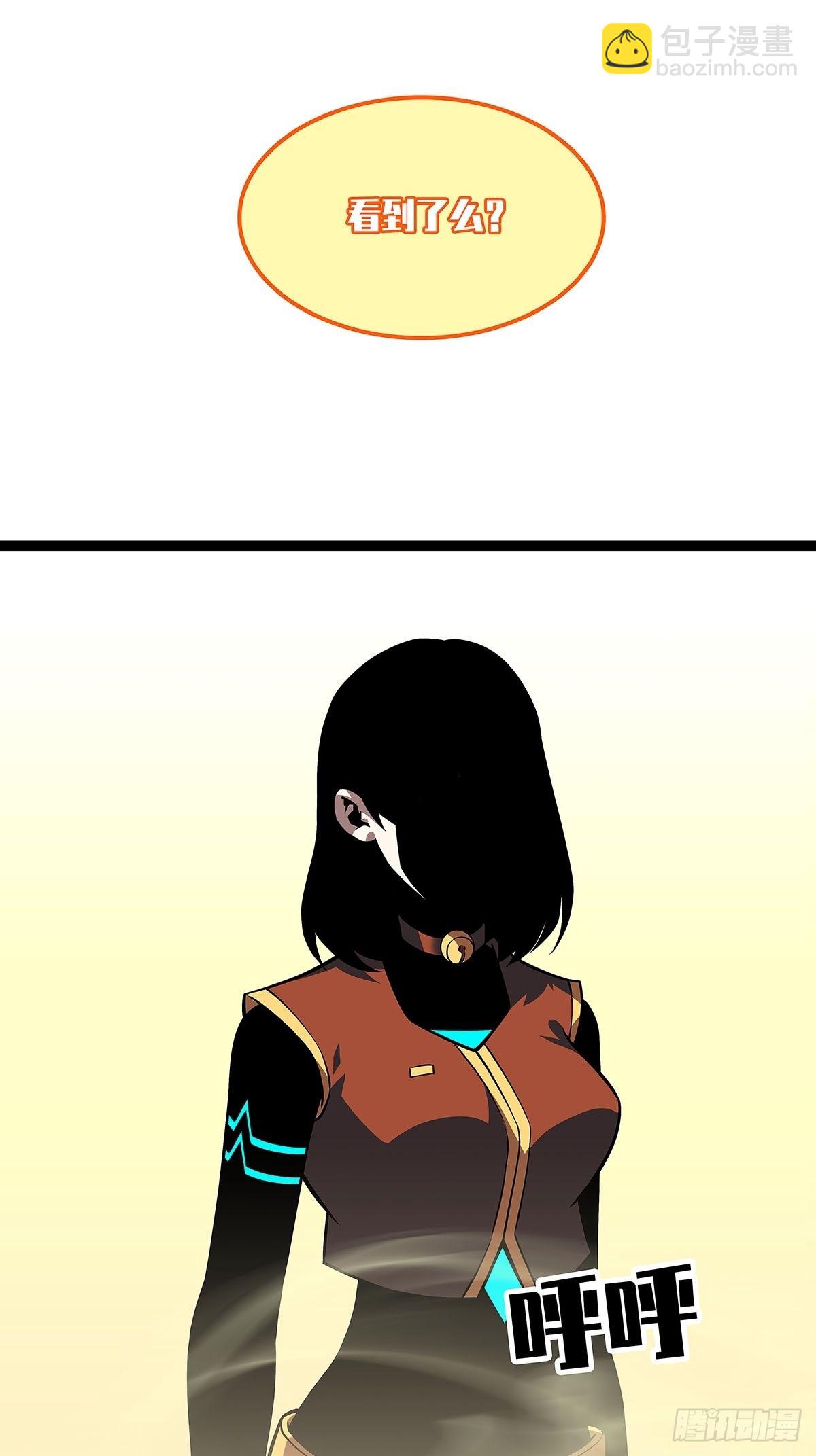 能不能相互信任一把(1/2)-第83话