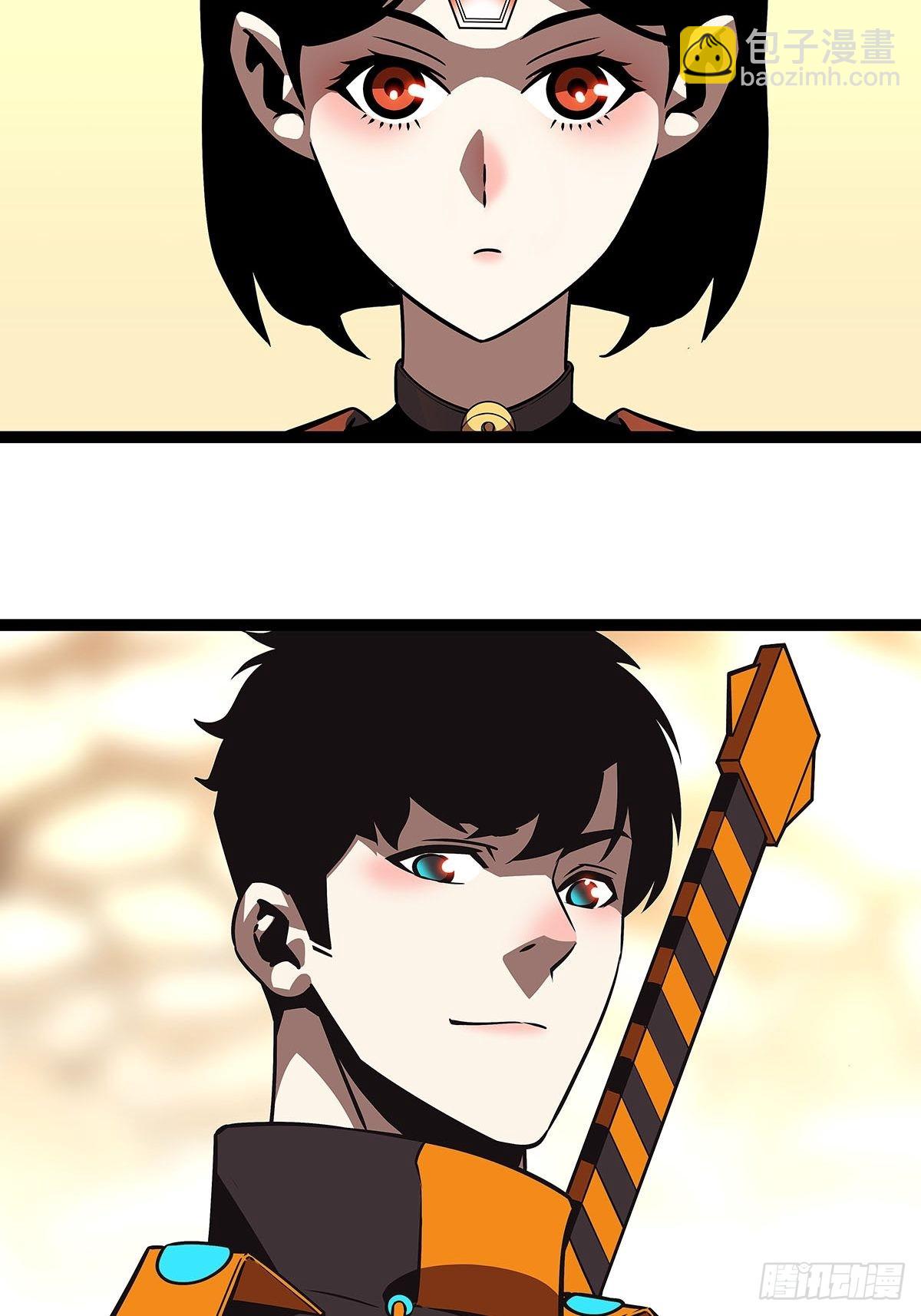 能不能相互信任一把(1/2)-第83话